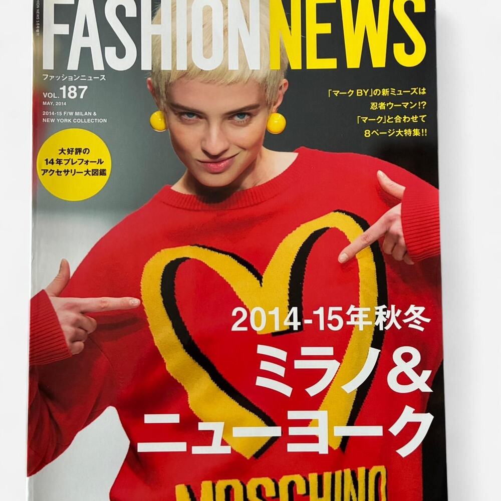 Fashion news magazine MARC BY MARC JACOBS , MM6 Maison Martin Margiela & more